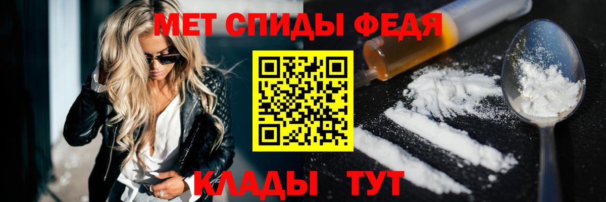 АМФЕТАМИН Розовый Нягань