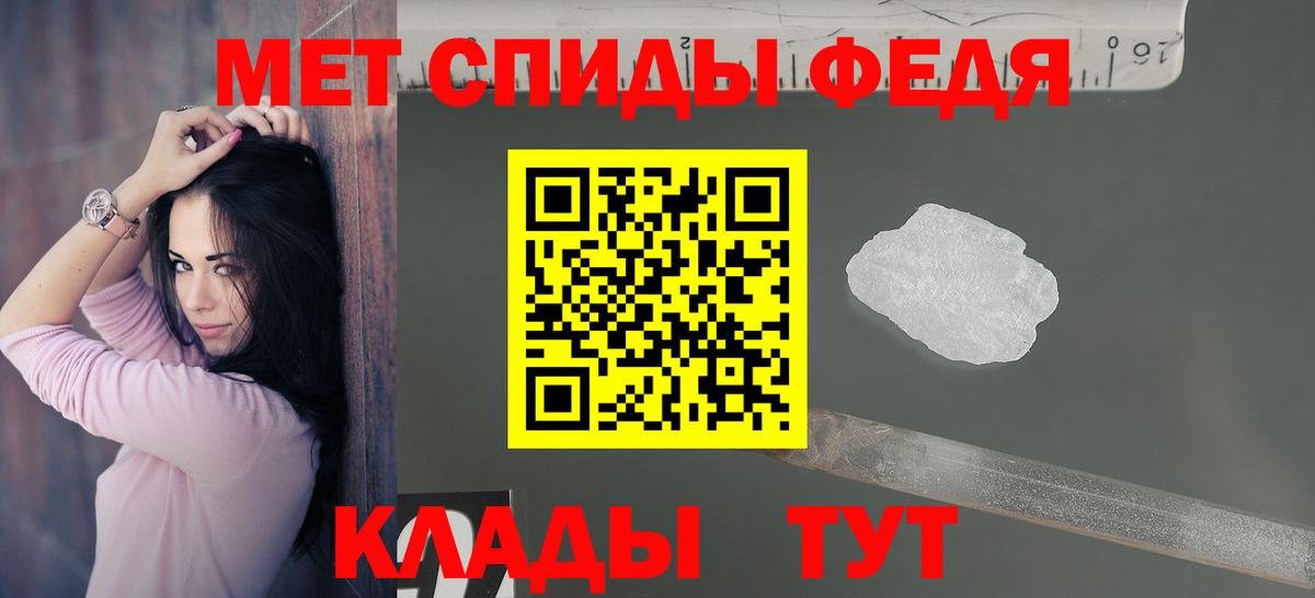 АМФЕТАМИН  Вход с VPN  Нягань  Amphetamine Розовый 