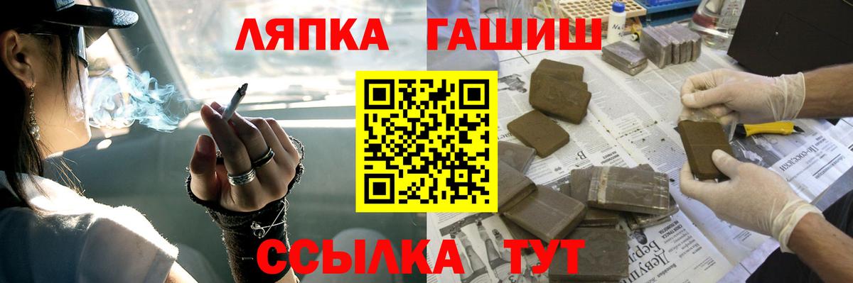 ГАШИШ hashish Нягань