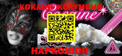 ALPHA PVP Уссурийск