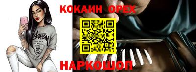 ALPHA PVP Уссурийск