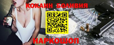 мяу мяу кристалл Усть-Джегута