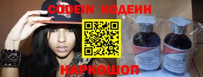 мяу мяу кристалл Усть-Джегута