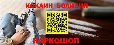кокс Усть-Илимск