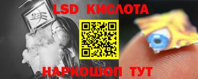 мяу мяу кристалл Усть-Джегута