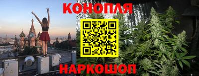 мяу мяу кристалл Усть-Джегута
