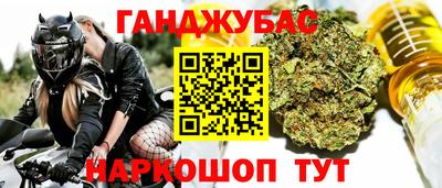метамфетамин Тула