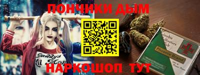 мяу мяу кристалл Усть-Джегута