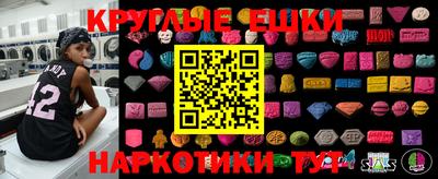 кокс Усть-Илимск