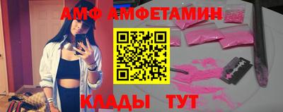 ALPHA PVP Уссурийск