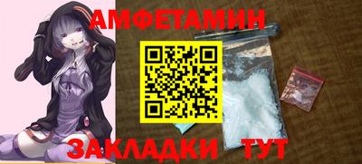 мяу мяу кристалл Усть-Джегута