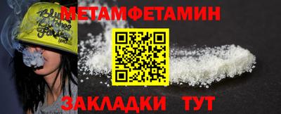 мяу мяу кристалл Усть-Джегута