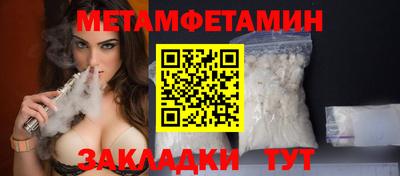 мяу мяу кристалл Усть-Джегута