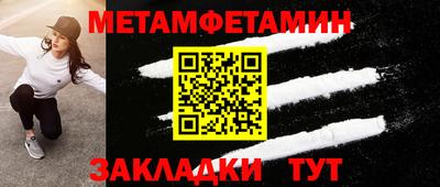 ALPHA PVP Уссурийск