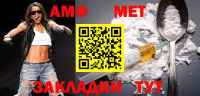 ALPHA PVP Уссурийск