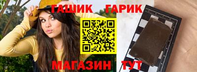 ALPHA PVP Уссурийск