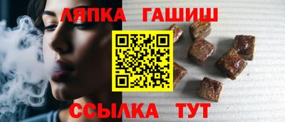 ALPHA PVP Уссурийск