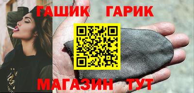 мяу мяу кристалл Усть-Джегута