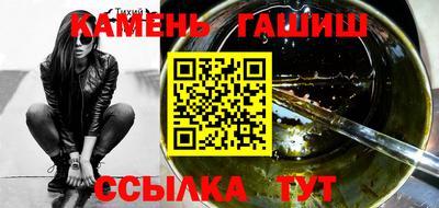 мяу мяу кристалл Усть-Джегута
