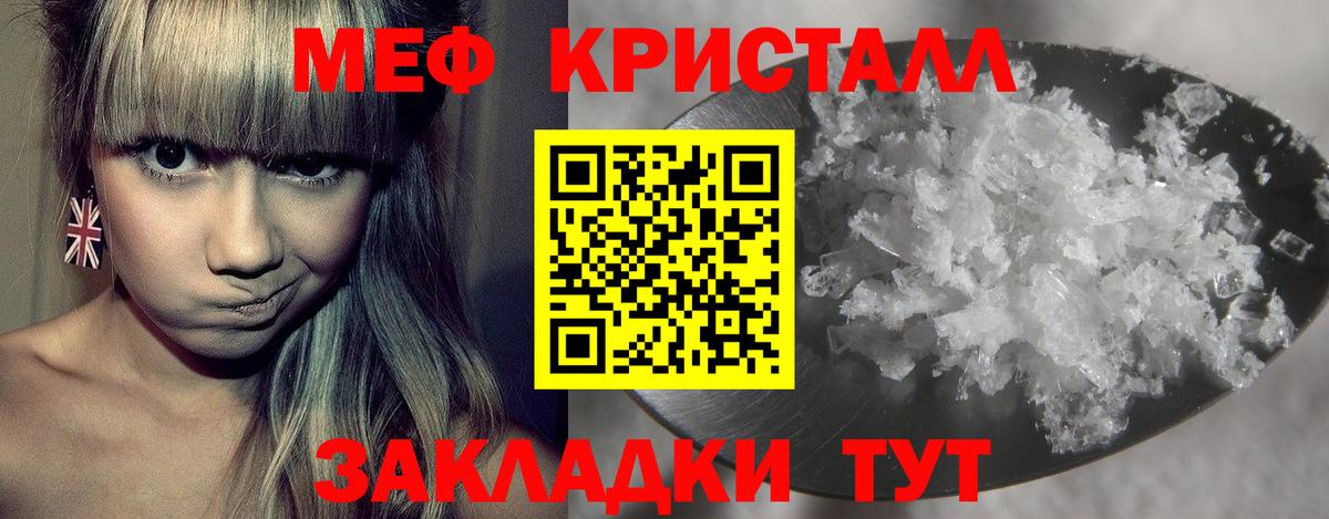 МЯУ-МЯУ  МЯУ-МЯУ mephedrone  Вход с VPN  МЯУ-МЯУ 4 MMC  Нягань 
