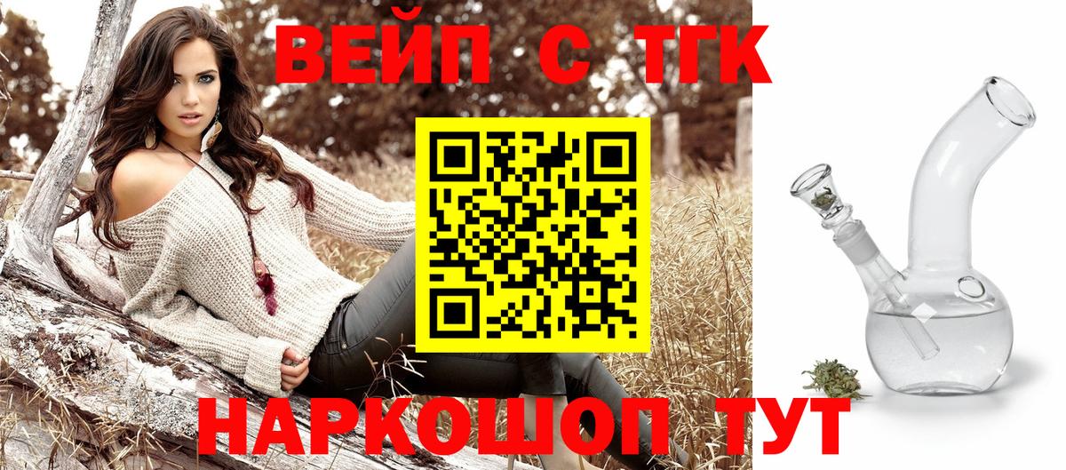 Дистиллят ТГК Wax Нягань