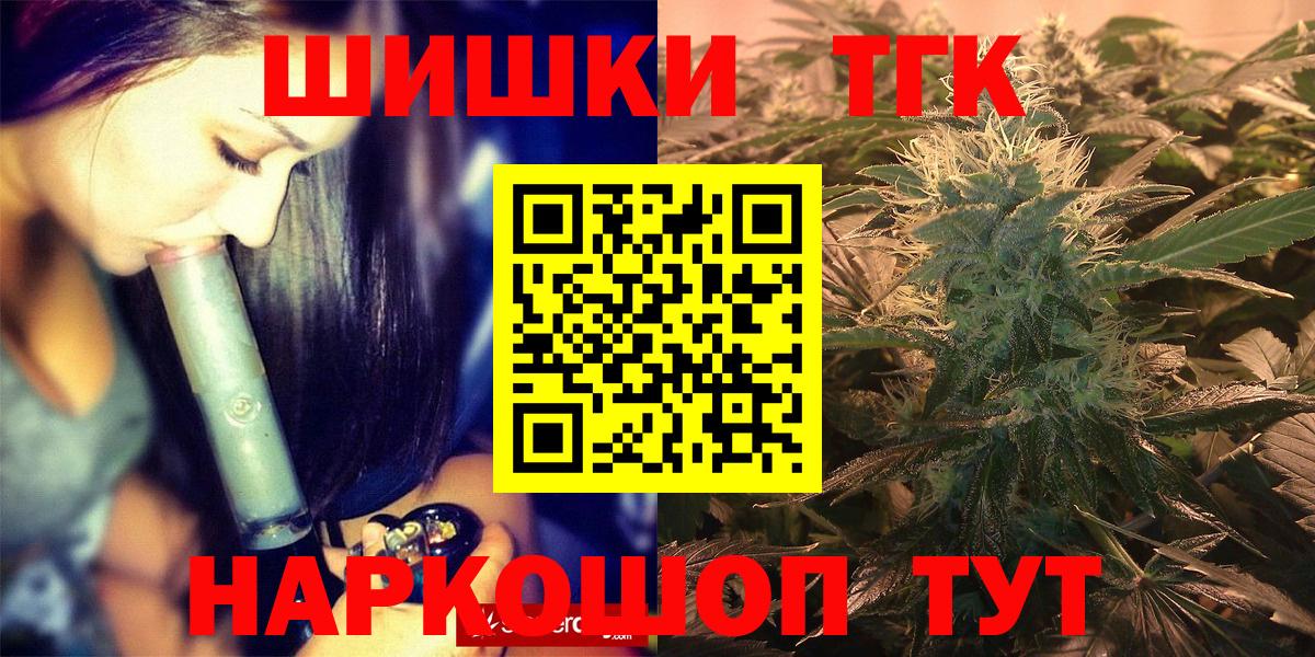Нягань  Бошки Шишки гибрид  Канабис LSD WEED  Вход с VPN  Марихуана Amnesia 